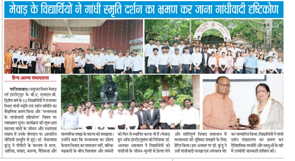 Hind Atma Samvaddata